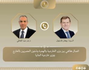 مصر وألمانيا تؤكدان خطورة العمليات العسكرية الإسرائيلية وتدعو لانفراجة عاجلة في غزة