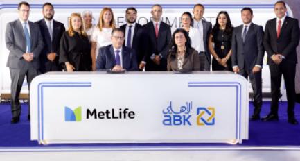 شراكة استراتيجية بين البنك الأهلي الكويتي وميتلايف لتأمينات الحياة