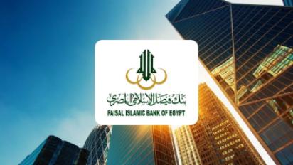 بنك فيصل الإسلامي