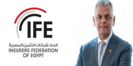 اتحاد شركات التأمين