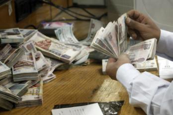 عملة مصرية فئة 200 جنيه
