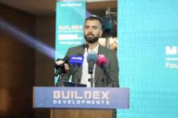 شركة «BUILDEX» العقارية