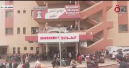 مجمع ناصر الطبي