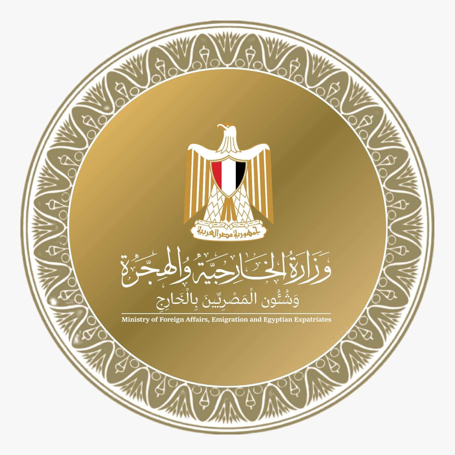 الخارجية المصرية