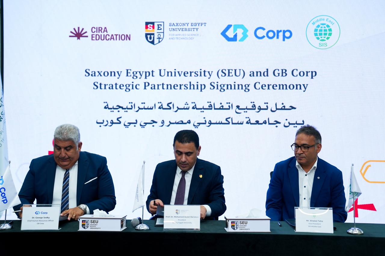 جامعة ساكسوني مصر تتعاون مع جي بي كورب في برنامج تكنولوجيا الميكاترونيكس