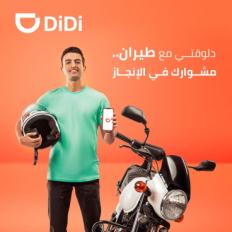 دي دي : رحلات الطيران ساهمت في توفير 10.4 مليون ساعة علي المصريين خلال أول 7 شهور من 2025