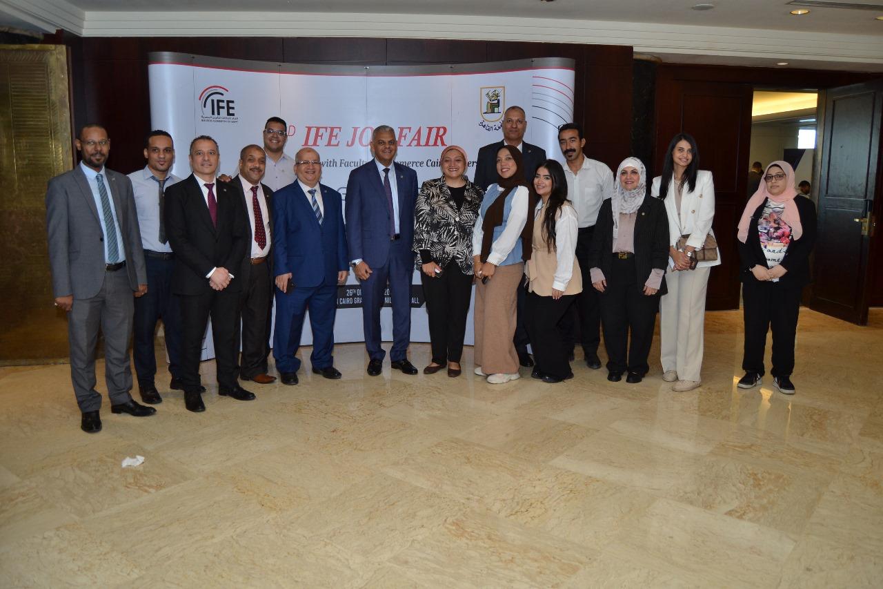 اتحاد شركات التأمين المصرية