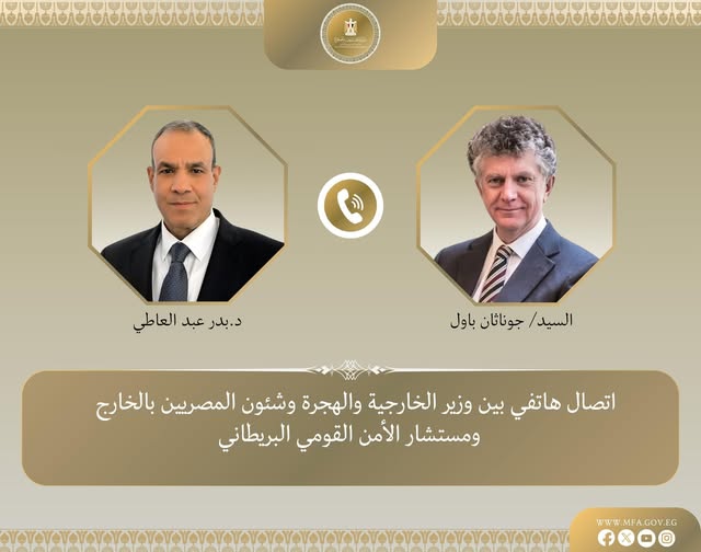 وزير الخارجية يبحث مع نظيره البريطاني تعزيز الشراكة وحماية المدنيين في غزة