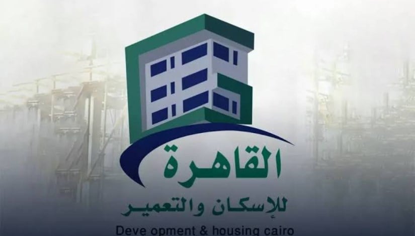 القاهرة للإسكان