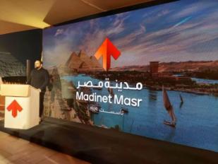 شركة مدينة مصر