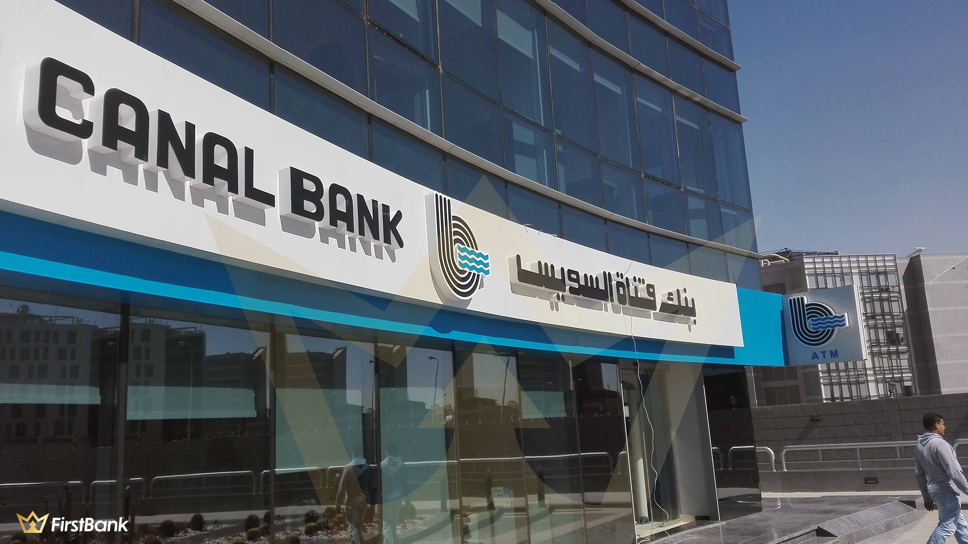 بنك قناة السويس