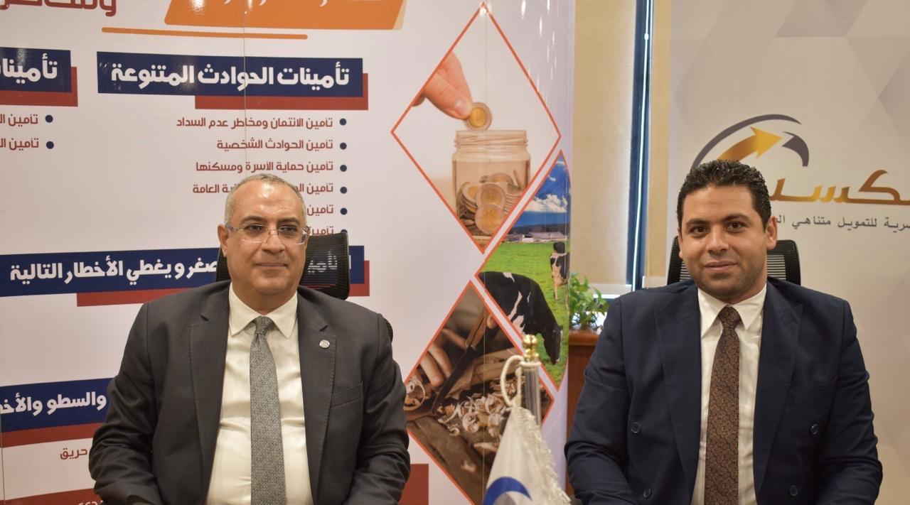 الجمعية المصرية للتأمين التعاوني توقع شراكة مع "مكسب" لزيادة تمويلات متناهية الصغر إلى 200 مليون جنيه بنهاية 2025