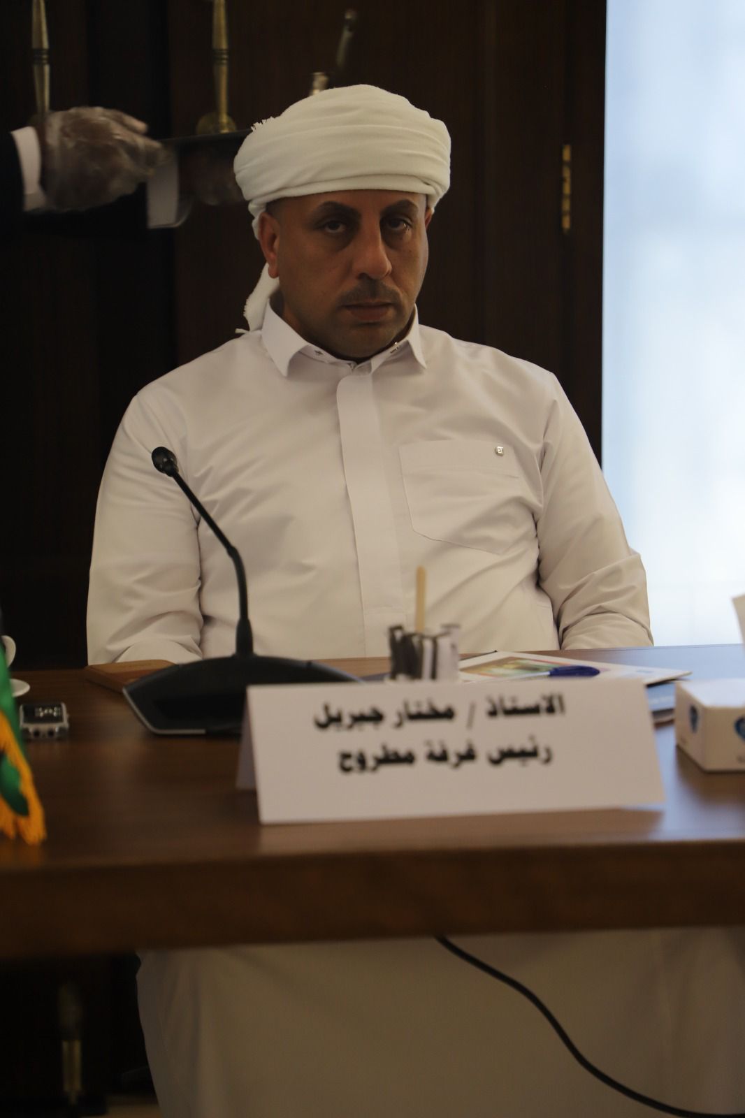 الغرفة التجارية بمطروح