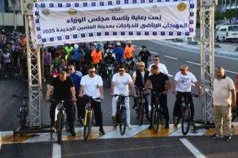 المهرجان الرياضي بالعلمين الجديدة