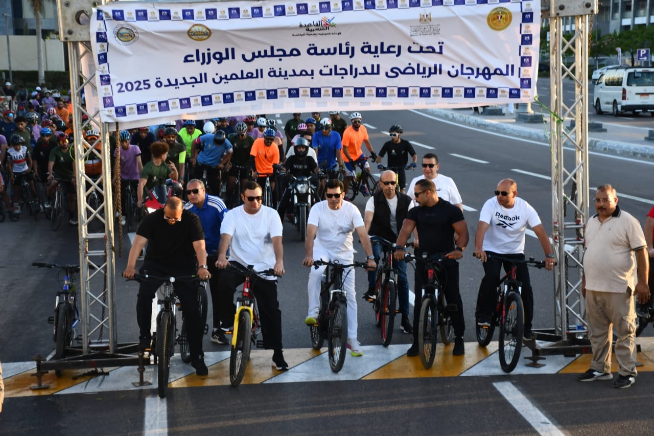 المهرجان الرياضي بالعلمين الجديدة