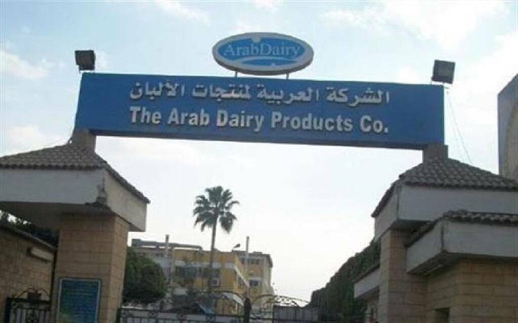 منتجات الألبان