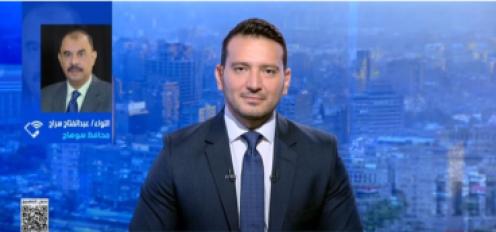 محافظ سوهاج