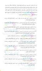 حركة التنقلات الجديدة