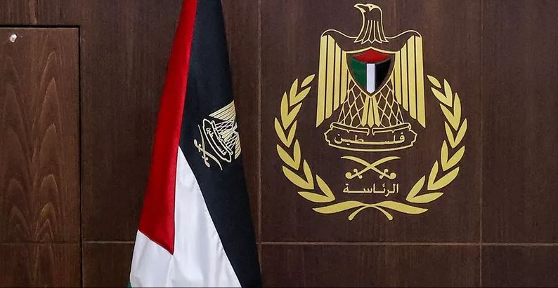 الرئاسة الفلسطينية