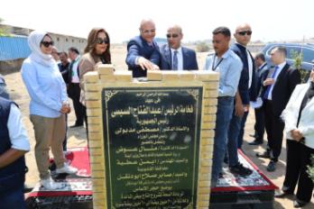 التنمية المحلية