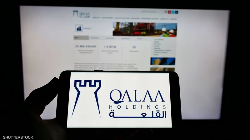القلعة للاستثمارت