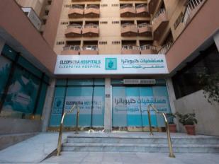 شركة مستشفى كليوباترا