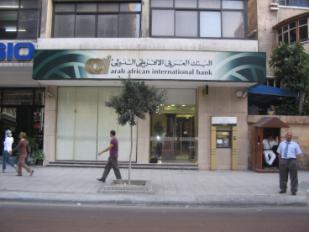 البنك العربي الأفريقي