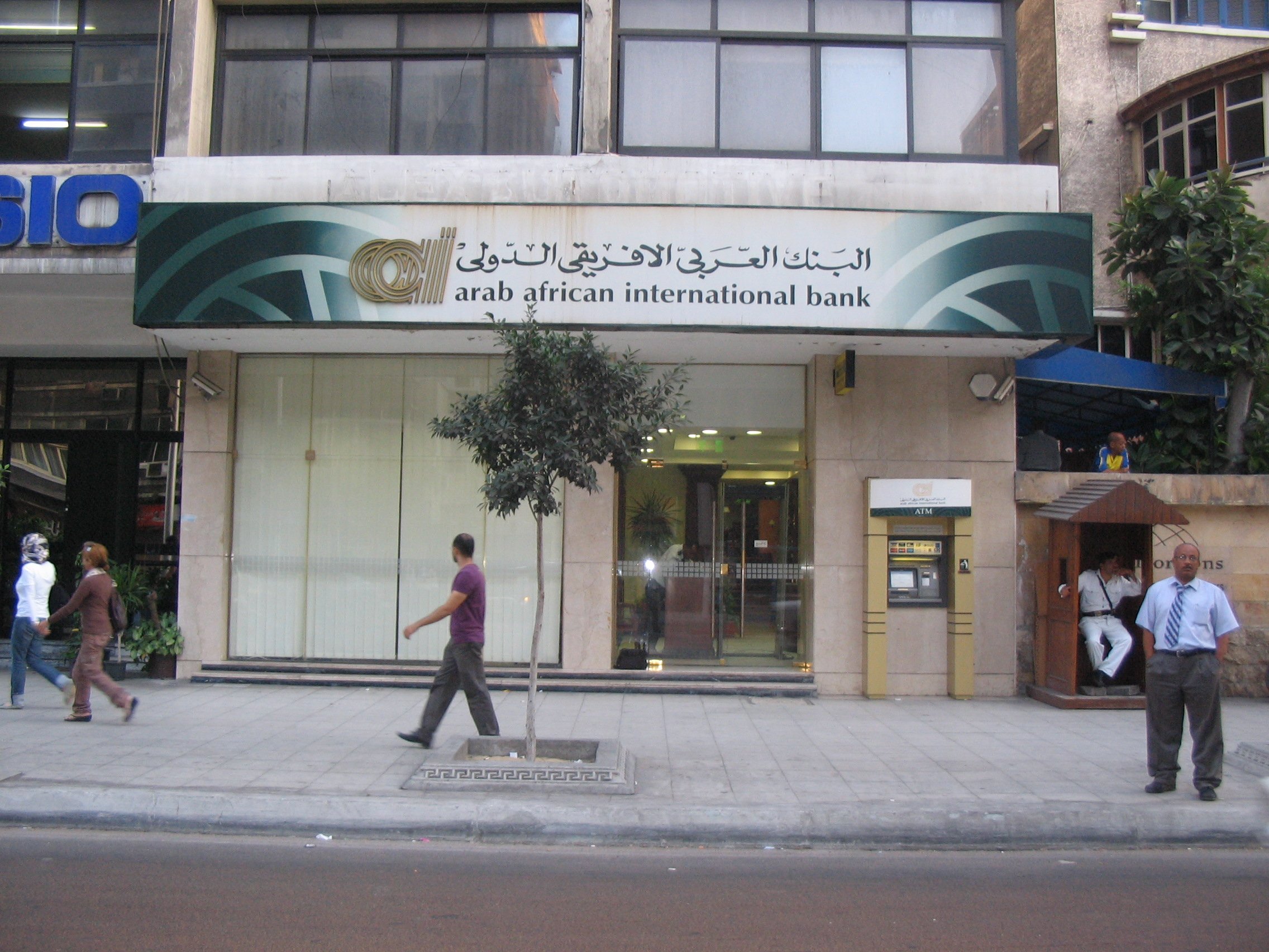 البنك العربي الأفريقي