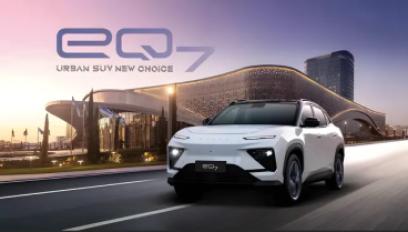 شيري EQ7