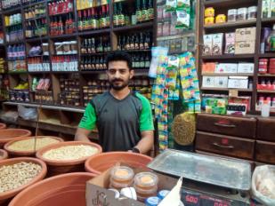 عطارة