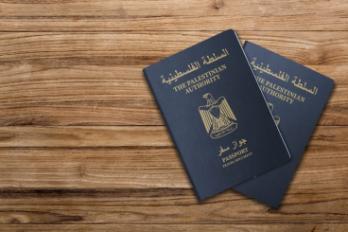 جواز السفر الفلسطيني