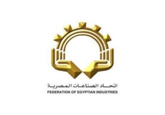 اتحاد الصناعات