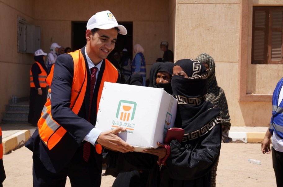 البنك الأهلي