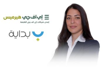 إي إف چي هيرميس