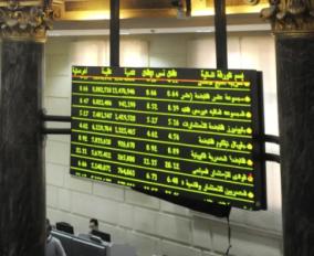 المصريين للاستثمار