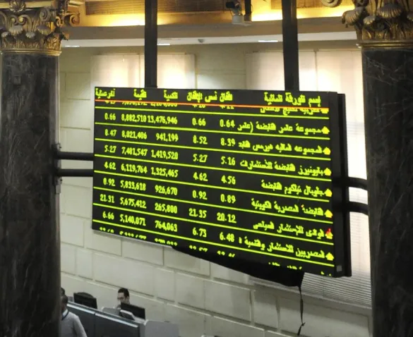 المصريين للاستثمار