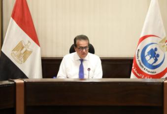 وزير الصحة