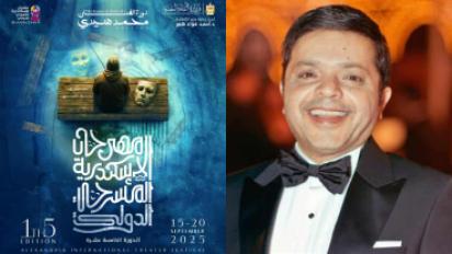 محمد هنيدي