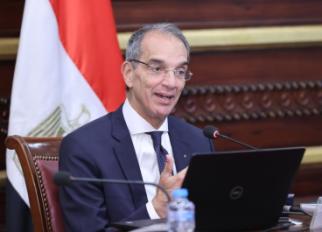 وزارة الاتصالات