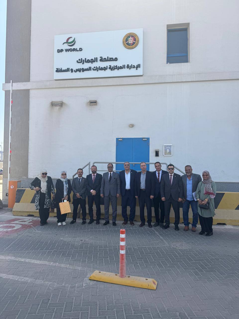 جمارك