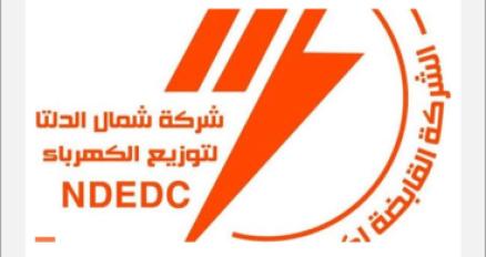 شمال الدلتا للكهرباء