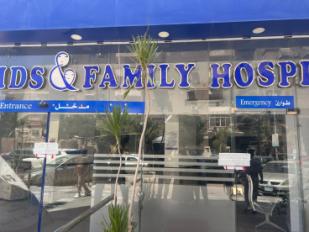 مستشفى العائلة