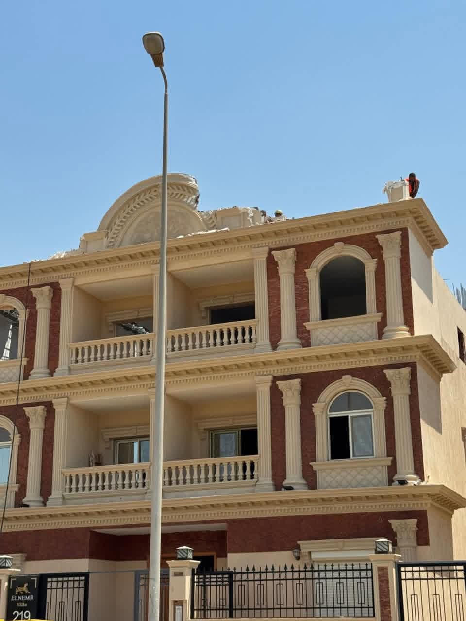 القاهرة الجديدة
