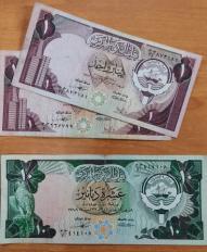 سعر الدينار الكويتي