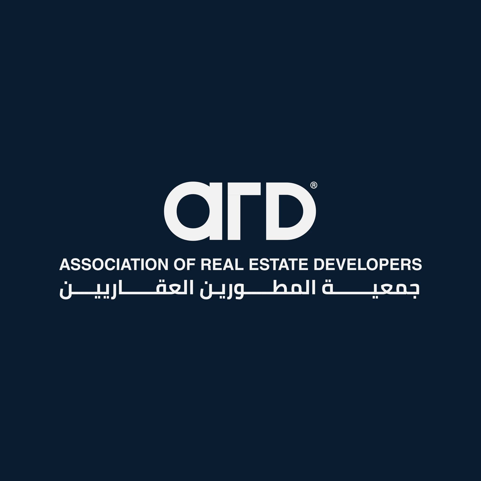 جمعية المطورين العقاريين