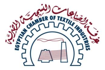 الصناعات النسيجية