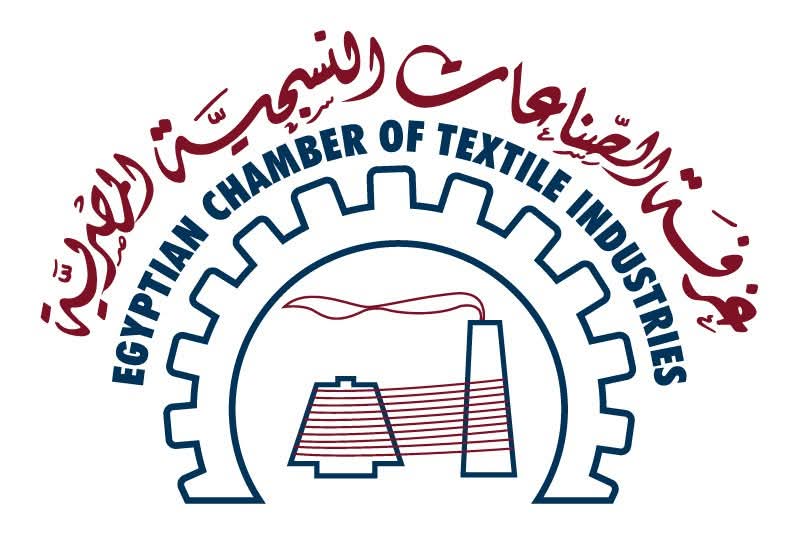 الصناعات النسيجية