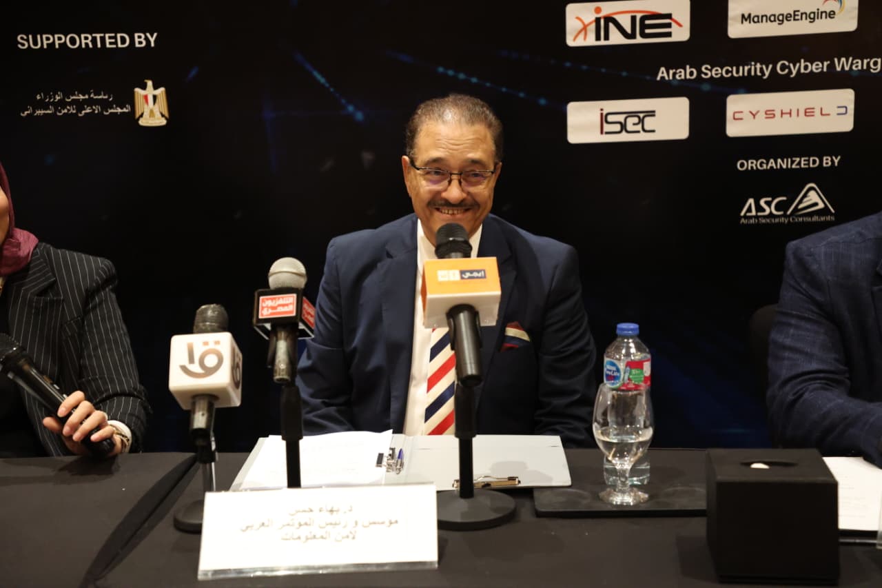 غدا..إنطلاق فعاليات الدورة التاسعة من المؤتمر العربي لأمن المعلومات