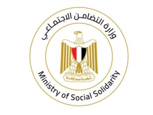 وزارة التضامن