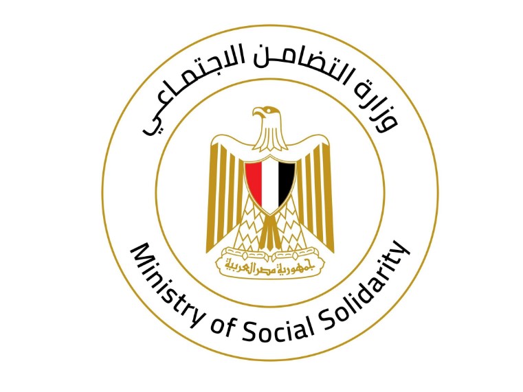 وزارة التضامن